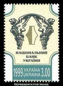 Ukraine Scott 355 Mint never hinged.