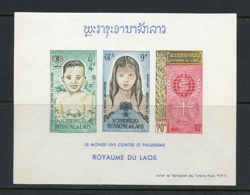 LAOS   SCOTT#76 FOOTNOTE WHO ANTI-MALARIA S/S   MINT NEVER HINGED SCOTT $350.00