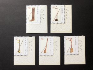 China stamps 2002-4 Chinese National Musical Stringed Instrumen Set of 5 MNH