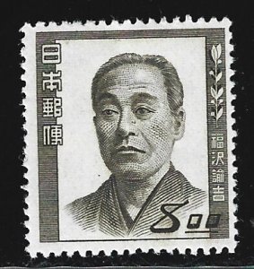 Japan #481  MNH
