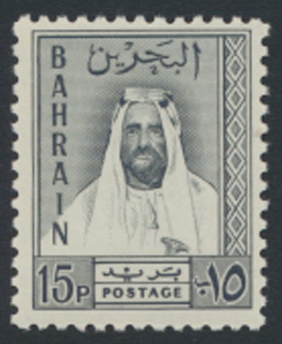 Bahrain SG L9  MVLH  Local Stamp see scans / details Sheikh bin Hamed al-Khalifa