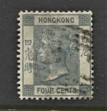 STAMP STATION PERTH Hong Kong #10 QV Definitive FU Wmk.1-1863-80-CV$9.00