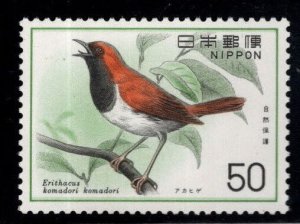 Japan  Scott 1202 MNH**  1976 Temminck's Robin Bird  stamp