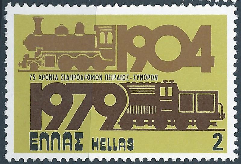 Greece - SC# 1296 - MNH - SCV $0.25