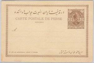 51699 -  IRAQ(N) - POSTAL HISTORY  - POSTAL STATIONERY CARD  -  PC15 C