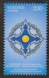 Armenia Cat# 598 CSTO Collective Security Treaty of Europe a single stamp Scott