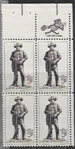 US #1242 MNH Zip Code Block.  Sam Houston