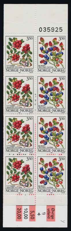 Norway 1087a Booklet Serial # MNH Berries