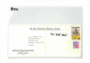 Dominican Republic BRITISH CONSULAR *OHBMS*Air Mail 1970s {samwells-covers}BT272