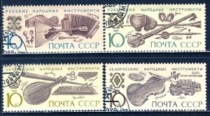 Russia; 1989: Sc. # 5818-5821: Used CTO Cpl. Set