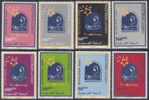 PALESTINE AUTHORITY Sc #100-7 XMAS 2000 in BETHLEHEM. PART I of 2 PART SET