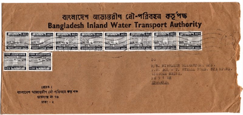 Bangladesh 1982 Cover with Definitives 50p (see descr.)