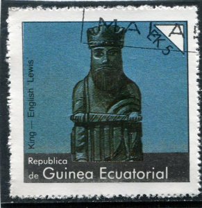 Equatorial Guinea 1977 CHESS FIGURE 1 value Perforated Fine Used