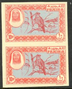 FUJEIRA 1963 10np FALCON IMPERF Pair Unadopted Essay For First Issue MNH