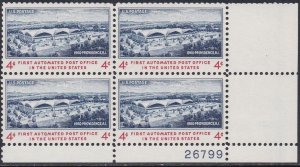 1164 First Automated Post Office Plate Block MNH