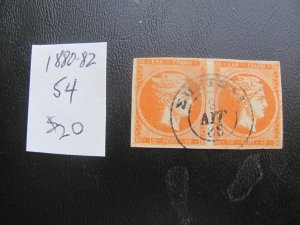 GREECE  1880-82 USED SC 54 PAIR VF $20 (160)