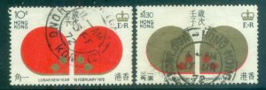 Hong Kong 1972 New Year, Rat FU lot78223