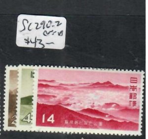 JAPAN  PARKS  SC 290-292   MNH  P0908HH