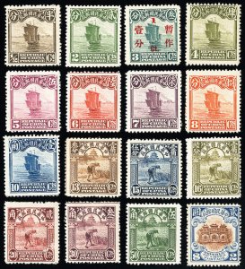 China Stamps MLH Lot Of 16 Fresh