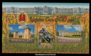 Russia Scott 7220 Mint never hinged.