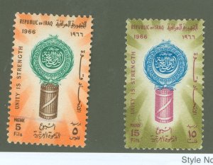 Iraq #401-2 Used Single (Complete Set)