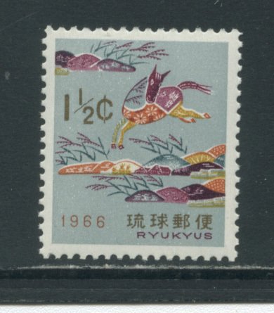 Ryukyu Islands 139  MNH cgs