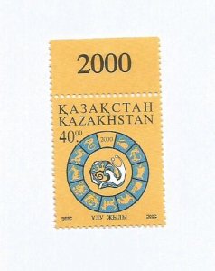 KAZAKHSTAN - 2000 - New Year - Perf Single Stamp - Mint Lightly Hinged