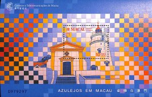 Macau Macao Scott 966 S/S MNH tiles,  lighthouse
