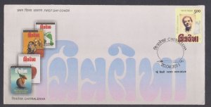 INDIA - 2011 CHITRALEKHA INDIAN WEEKLY MAGAZINE - FDC