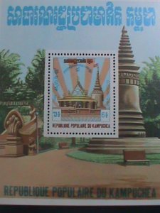 CAMBODIA-1983 -SC#377  4TH ANNIVERSARY OF KAMPUCHEA MNH S/S SHEET-VF