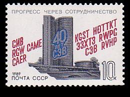 Russia 5746 MNH (75)