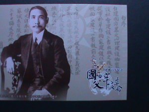 ​CHINA-TAIWAN-2011-POST CARD-CENTENARY OF REPUBLIC OF CHINA RARE MNH LAST ONE