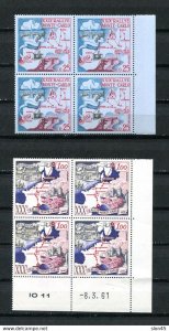 Monaco 1960/61 Monte Carlo Block of 4 Rally MNH 13813