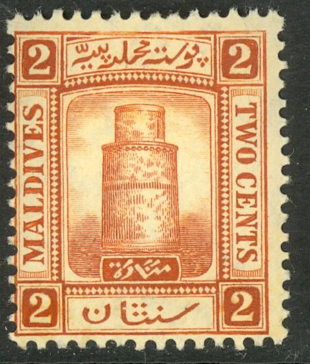 MALDIVE ISLANDS 1909 2c MINARET Issue Sc 7 MH