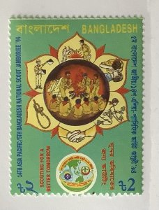 Bangladesh 1994 Scott 441 MH - 2t, 14th Asian-Pacific & National Scout Jamboree