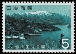 1963 Japan Scott Catalog Number 797 MNH