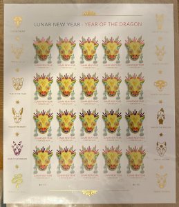 US # 5829 Year of the Dragon forever 2024 full pane of 20 Mint NH