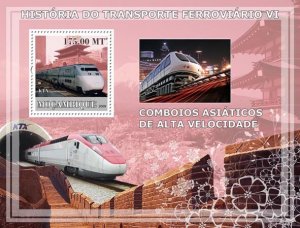 MOZAMBIQUE - 2009 - Rail Transport #6 - Perf Souv Sheet - Mint Never Hinged