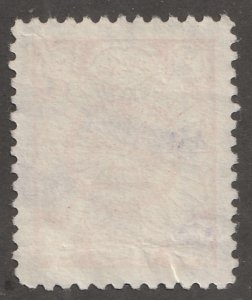 Persian/Iran stamp, Revenue Stamp, #R4806, used,  #HK-258