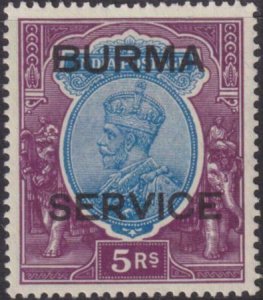 Burma 1935 SC O13 MLH