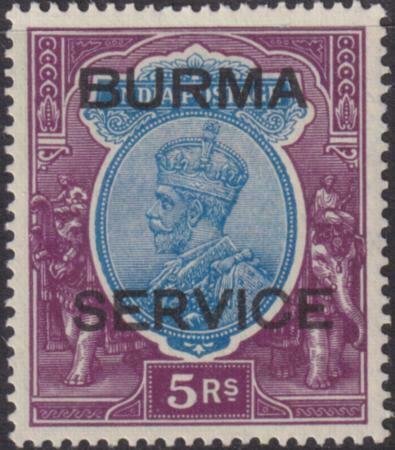 Burma 1935 SC O13 MLH