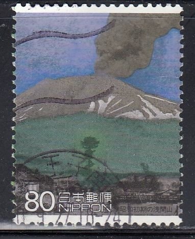 Japan 2000 Sc#2692c Eruption of Mount Asama, 1929 Used