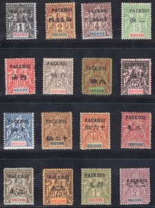 MOMEN: FRENCH PAKHOI SC #1-16 1903-04 MINT OG H $785 LOT #65510