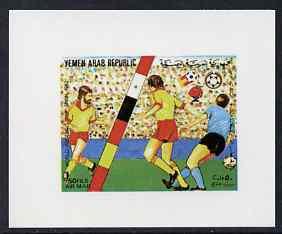 Yemen - Republic 1982 Football World Cup 50f imperf proof...