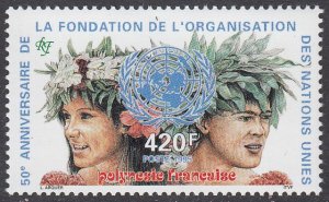 French Polynesia 668 MNH CV $9.50