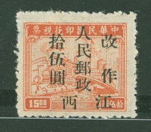 China (PRC)/Central China (6L) #6L 18 Mint (NH) Single