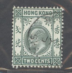 Hong Kong #88v  Single