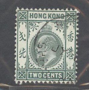 Hong Kong #88v  Single