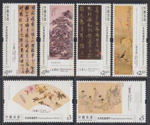 Hong Kong 2009 Museum Collection Series I Stamps Set of 6 MNH