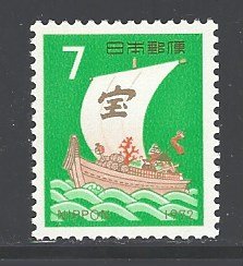 Japan Sc # 1101 mint never hinged (BC)